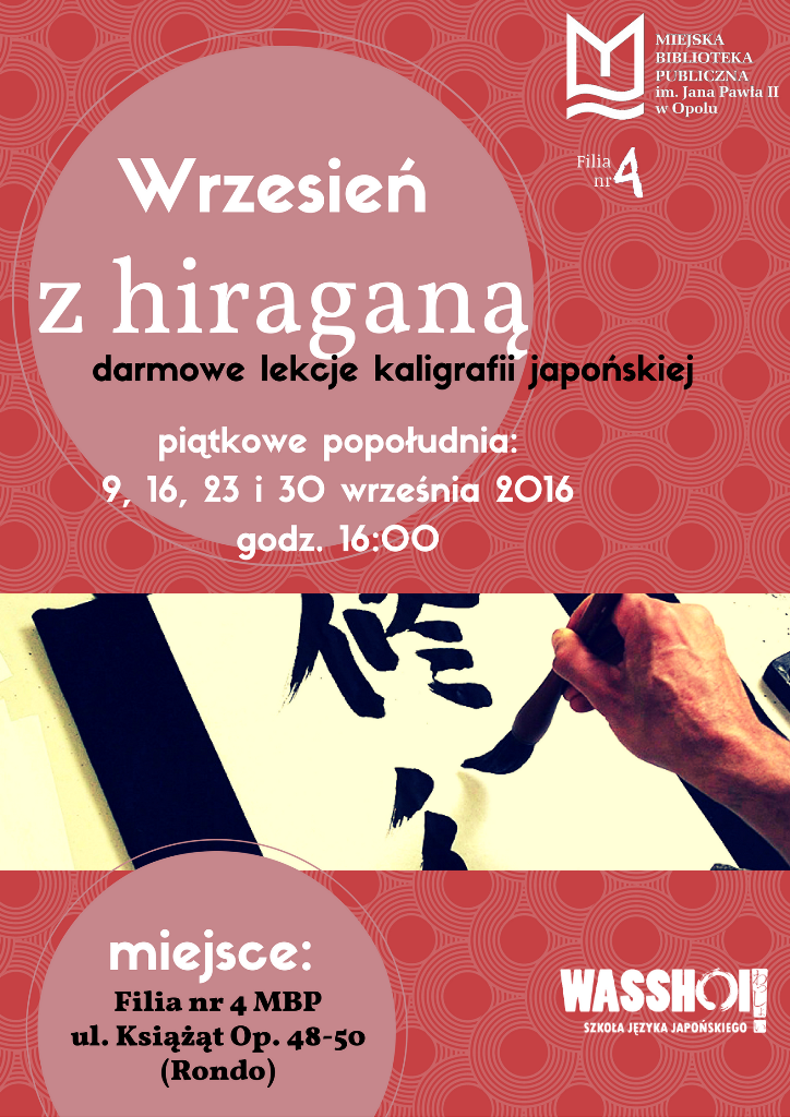 Wrzesień z hiraganą – darmowe lekcje kaligrafii japońskiej