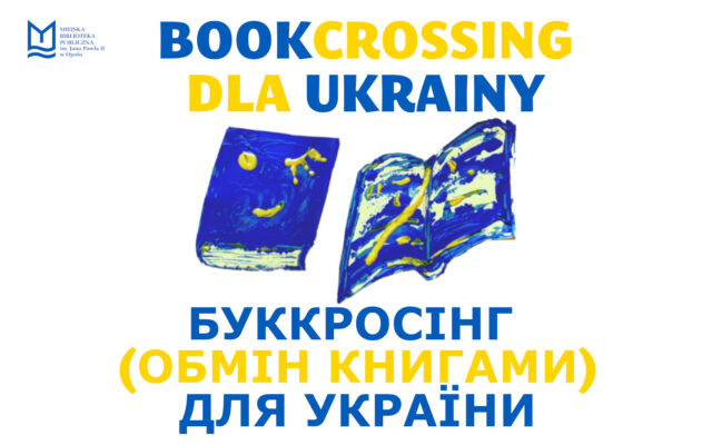 Буккросінг (обмін книгами) для України / Bookcrossing dla Ukrainy
